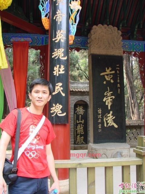 狼宇的第一张照片--泉州闪婚服务中心